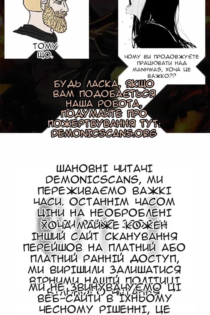 Сторінка 12