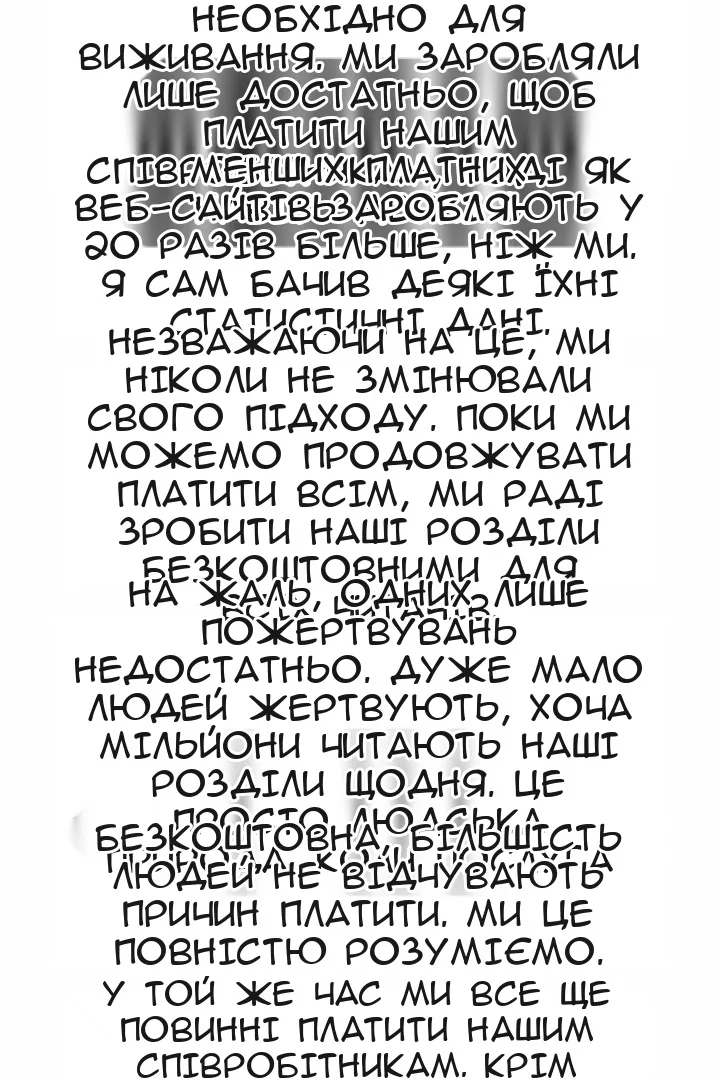 Сторінка 13