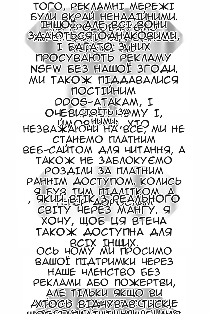 Сторінка 14