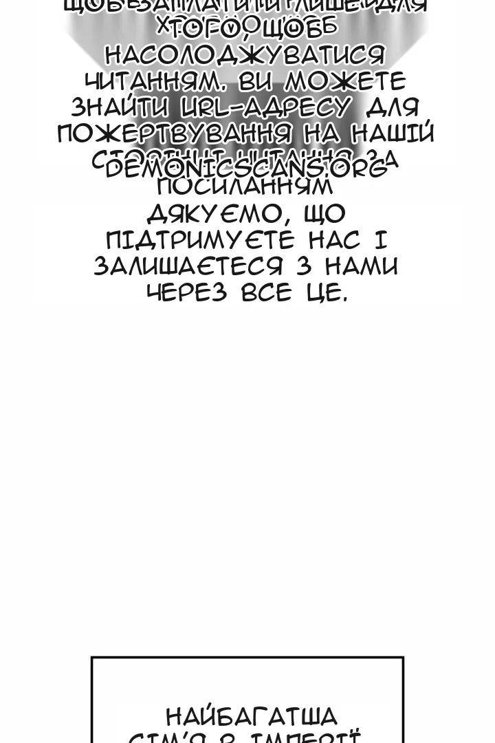 Сторінка 15