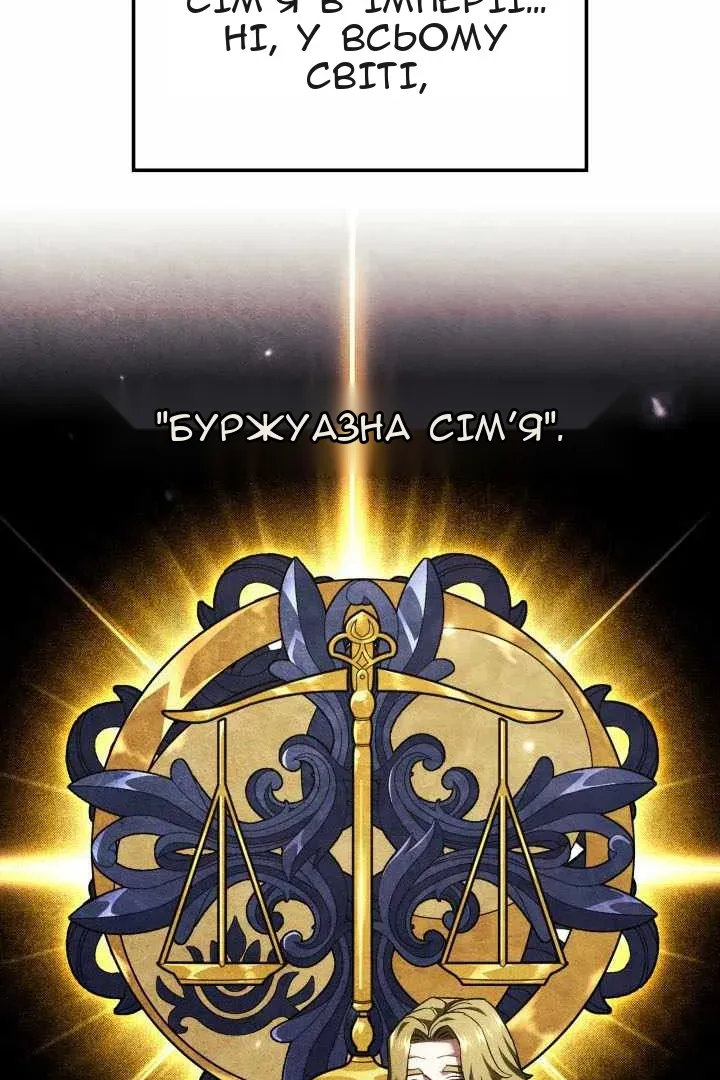 Сторінка 16