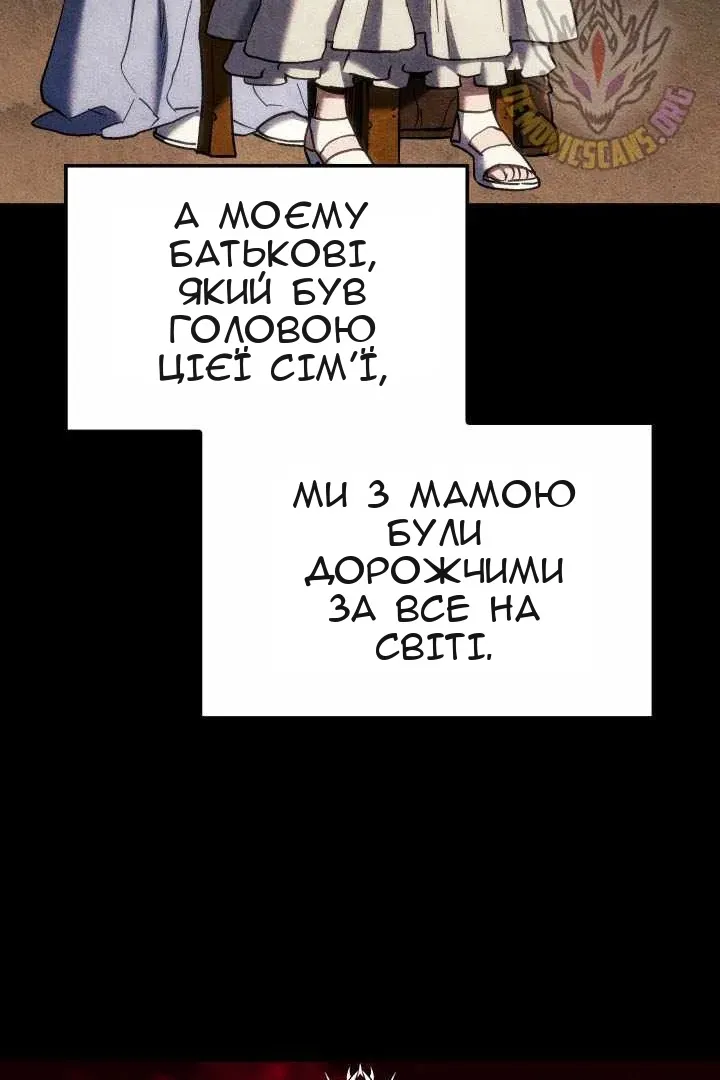 Сторінка 18