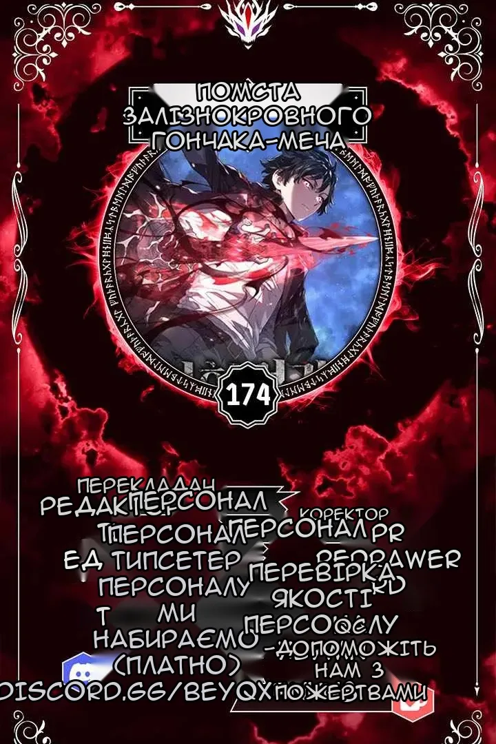 Сторінка 19