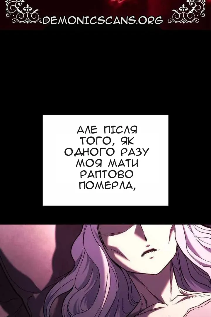 Сторінка 20