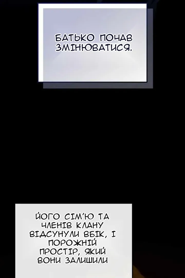 Сторінка 23
