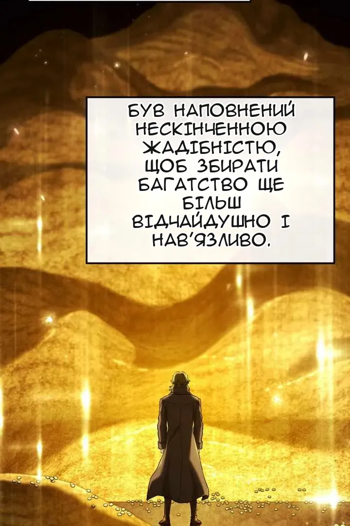 Сторінка 24