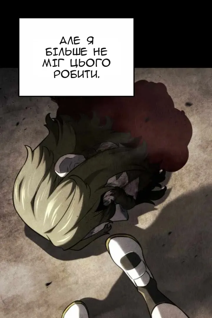 Сторінка 40