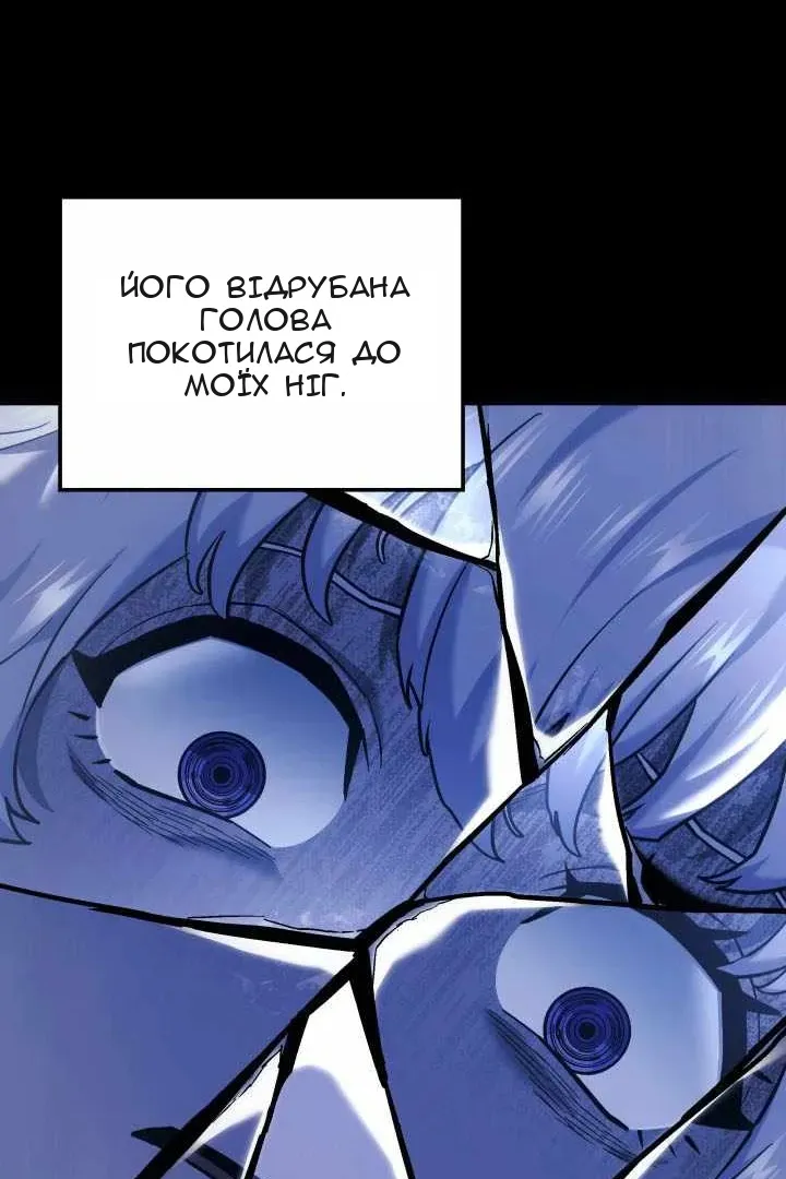 Сторінка 42