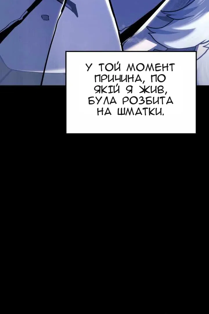 Сторінка 43