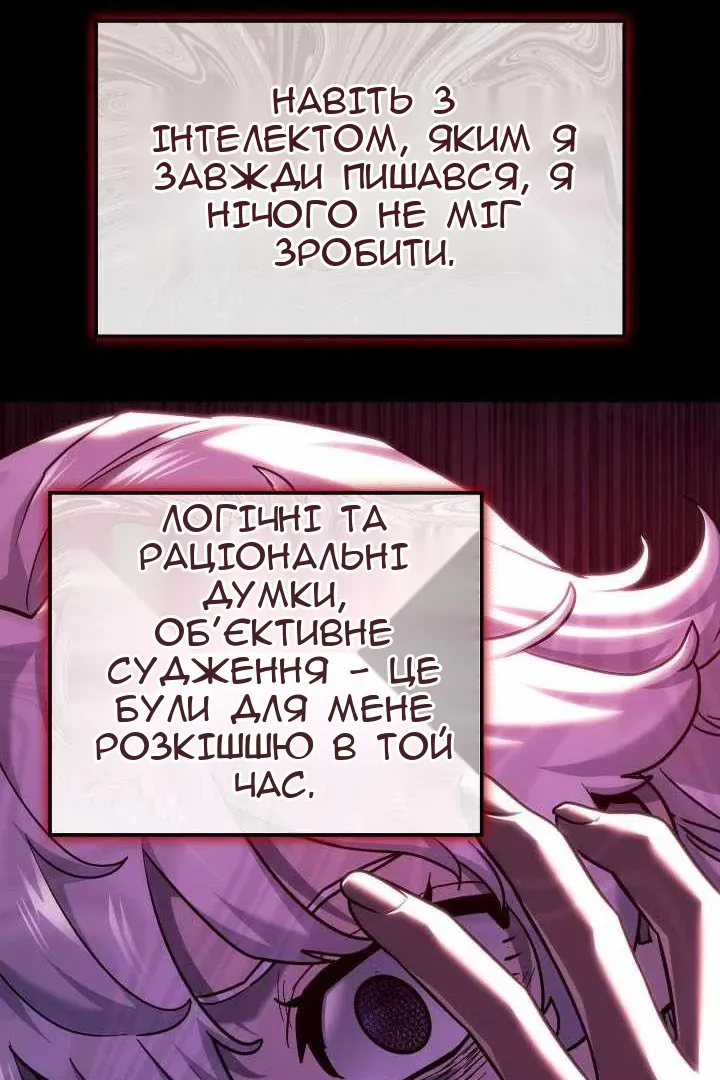 Сторінка 44