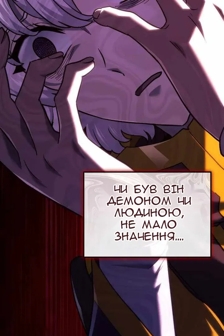 Сторінка 45