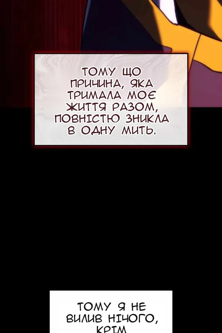 Сторінка 46