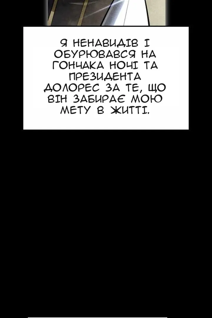 Сторінка 49