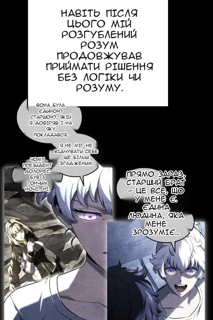 Сторінка 50
