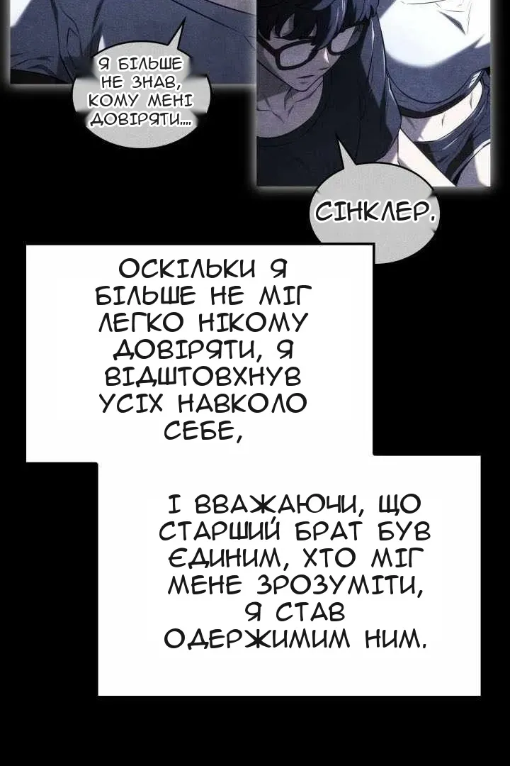 Сторінка 51
