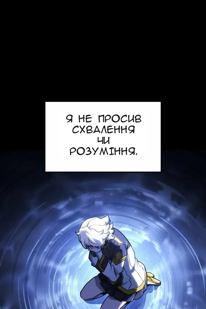Сторінка 52