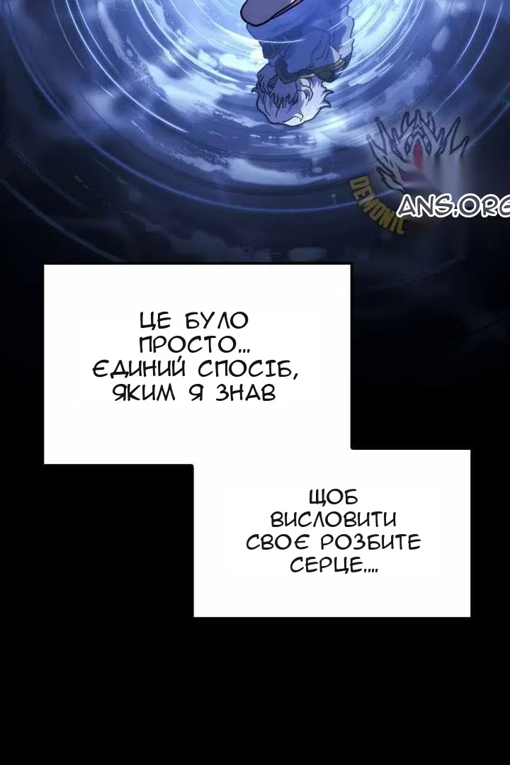 Сторінка 53
