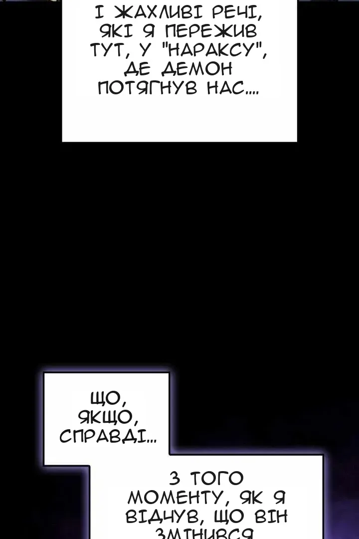 Сторінка 58