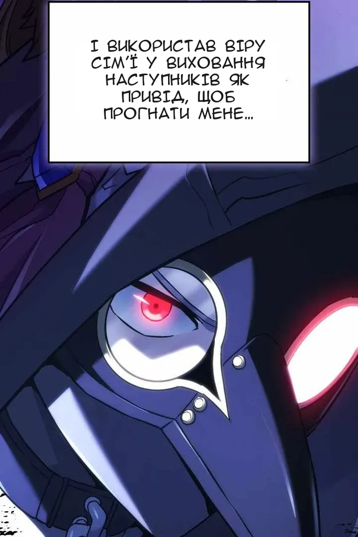 Сторінка 60