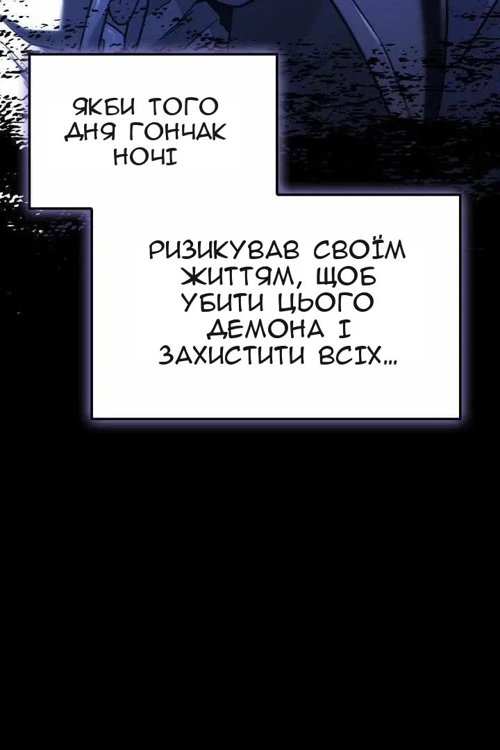 Сторінка 61