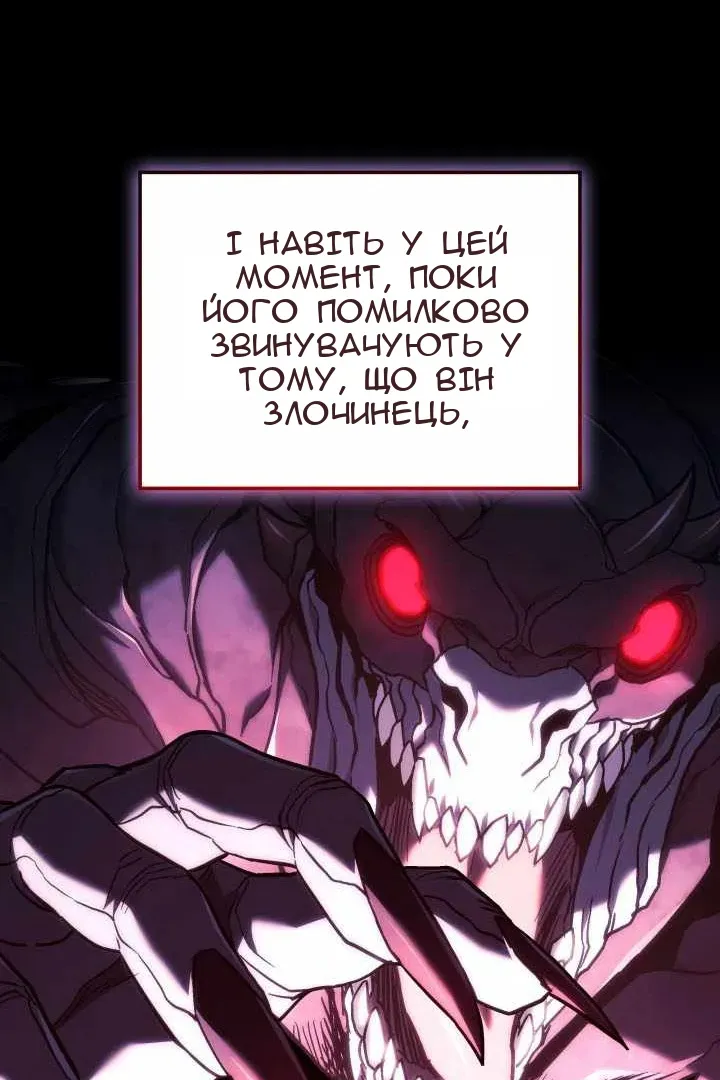 Сторінка 62