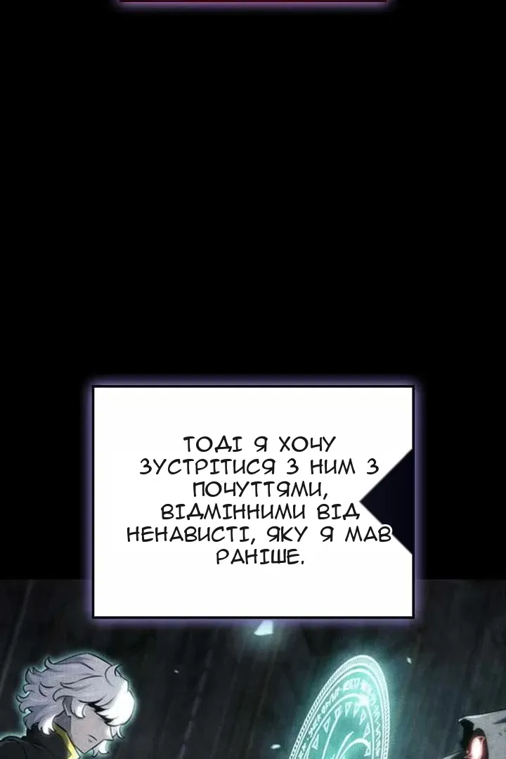 Сторінка 64