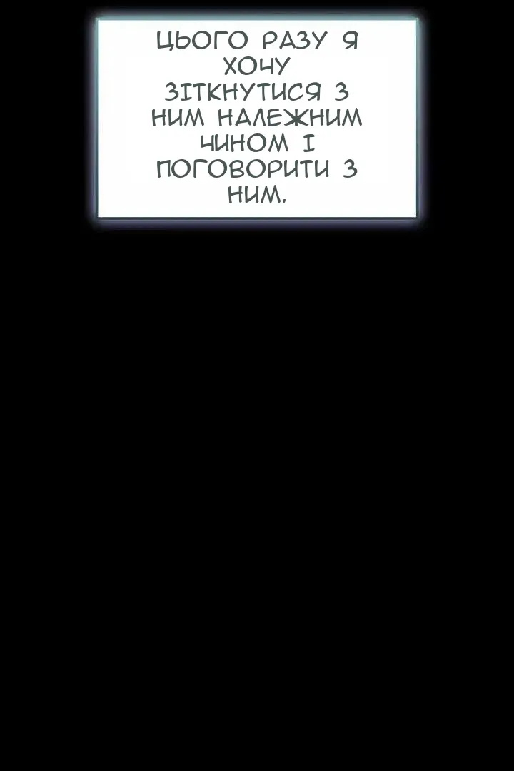 Сторінка 66