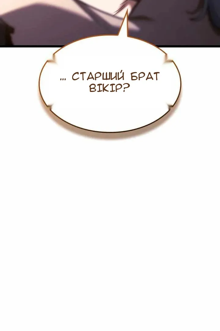 Сторінка 72
