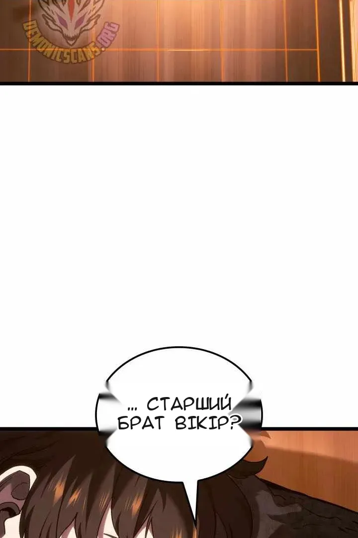 Сторінка 77