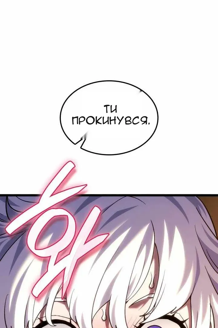 Сторінка 80