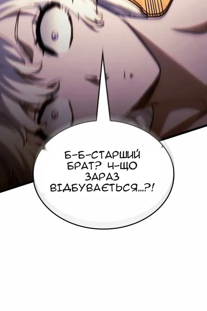 Сторінка 84