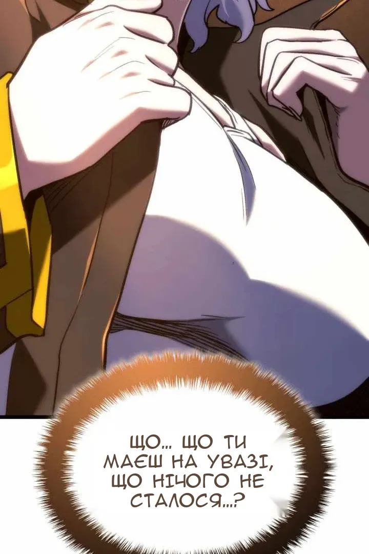Сторінка 96