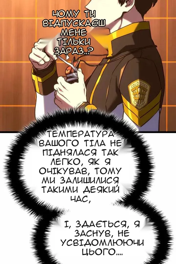 Сторінка 102