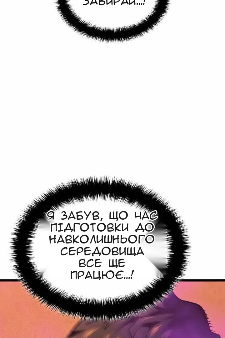 Сторінка 109