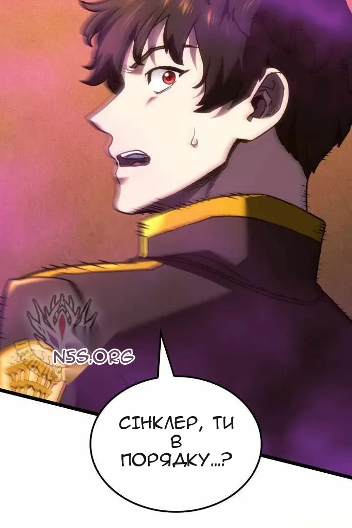 Сторінка 110