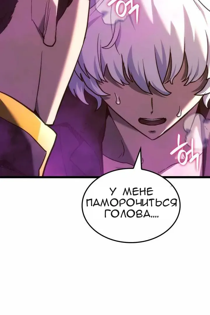Сторінка 118