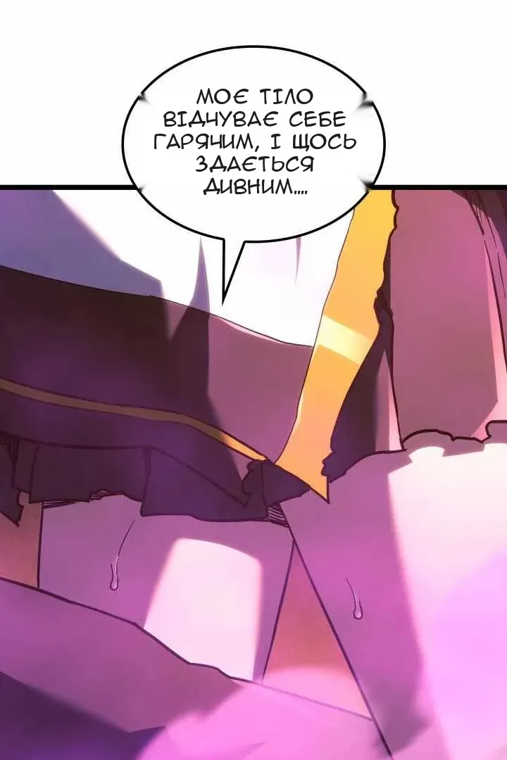Сторінка 119