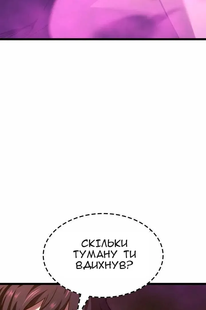 Сторінка 120
