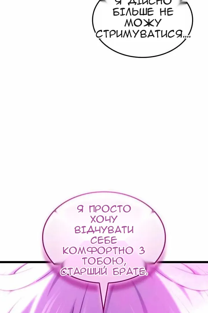 Сторінка 122