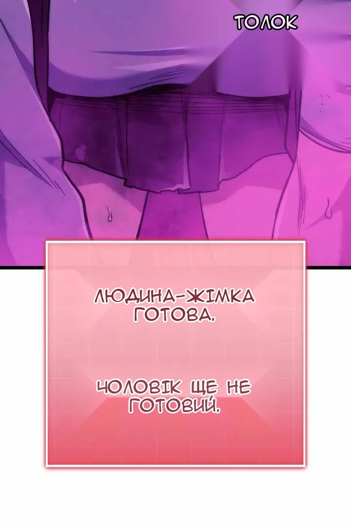 Сторінка 124