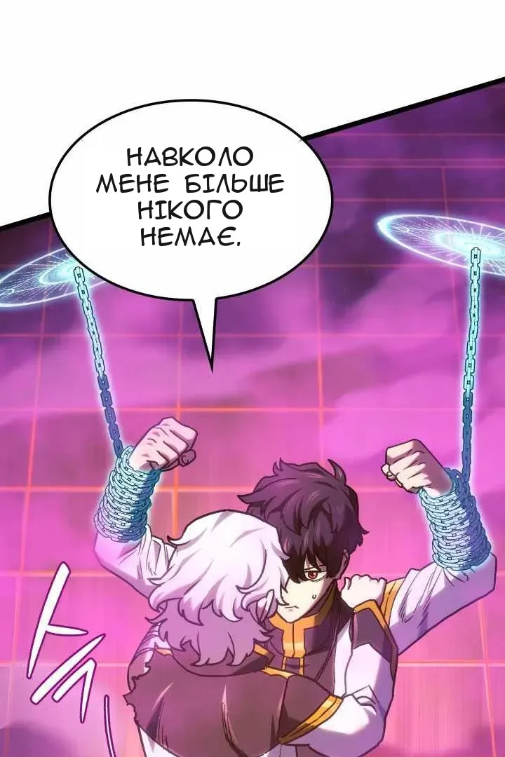 Сторінка 128