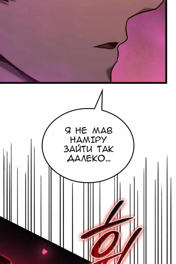 Сторінка 133