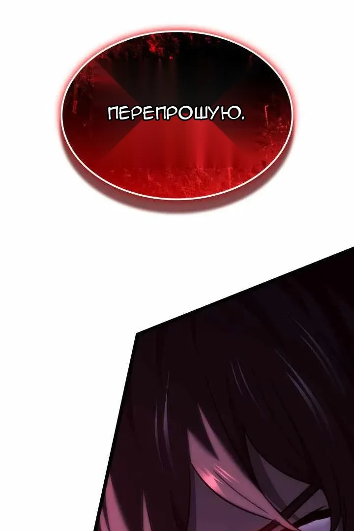 Сторінка 139