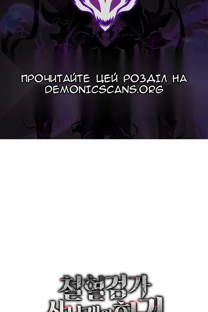 Сторінка 142