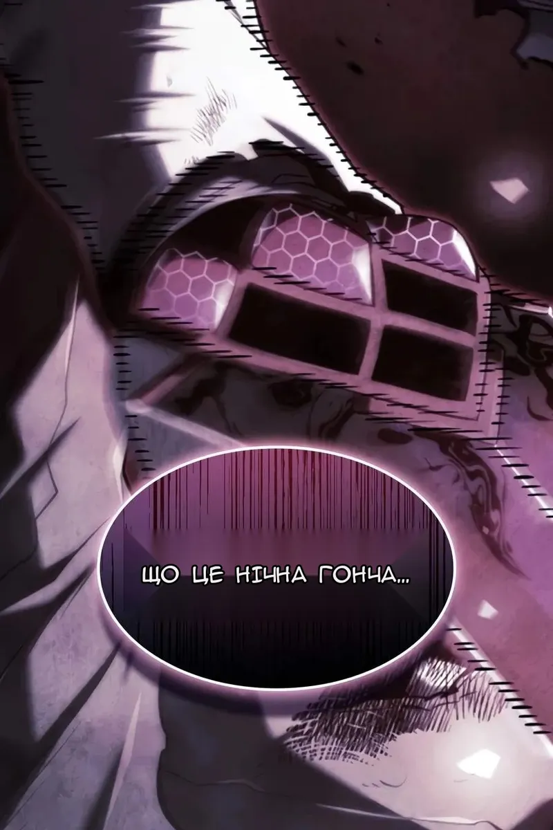 Сторінка 6
