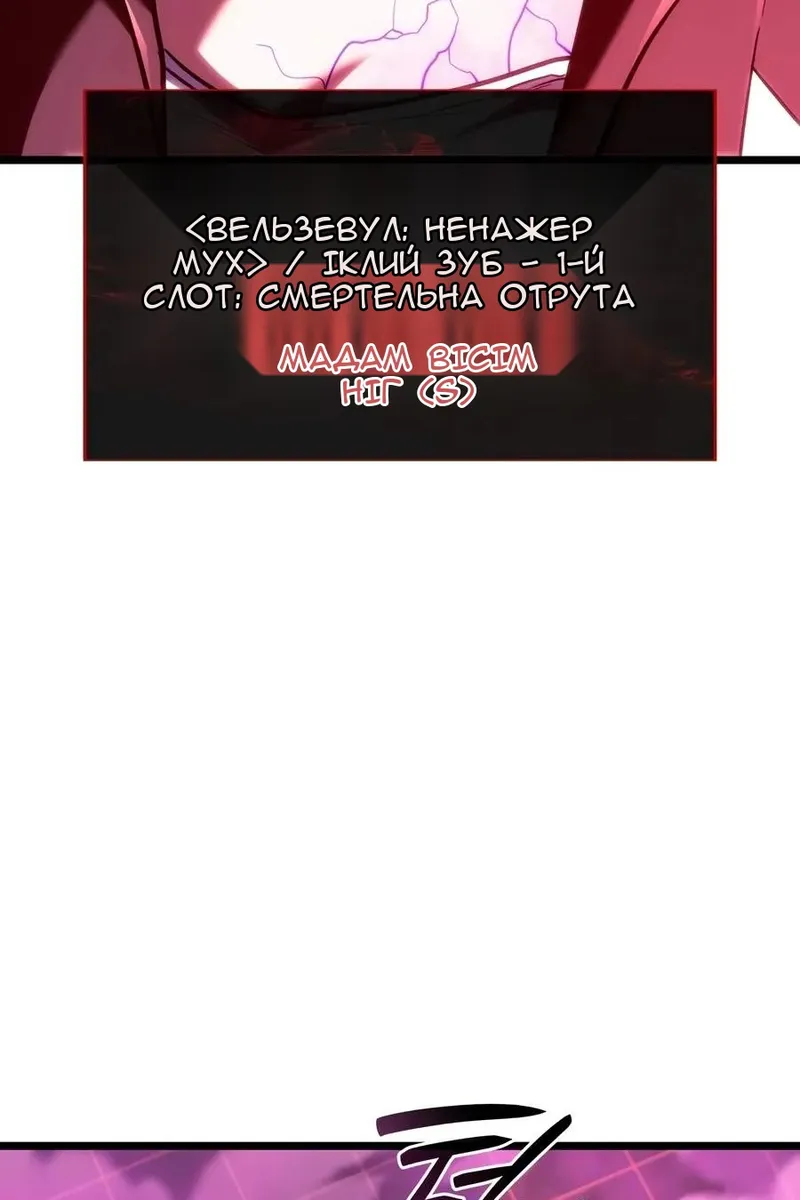 Сторінка 9