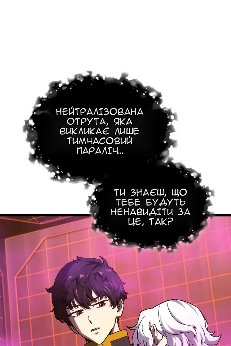 Сторінка 11