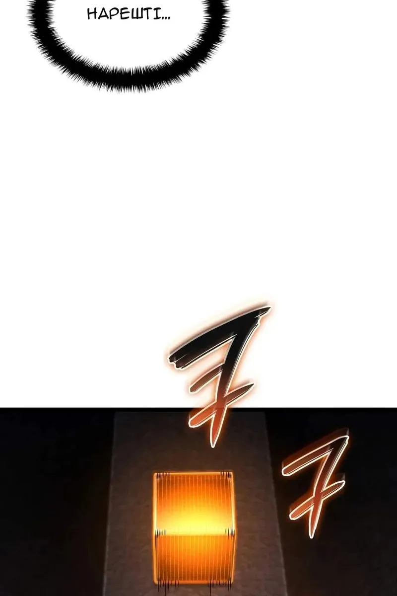 Сторінка 17