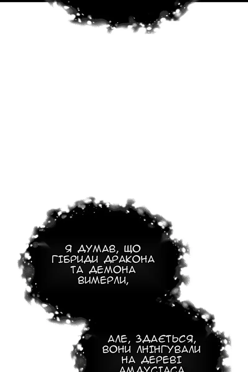 Сторінка 24
