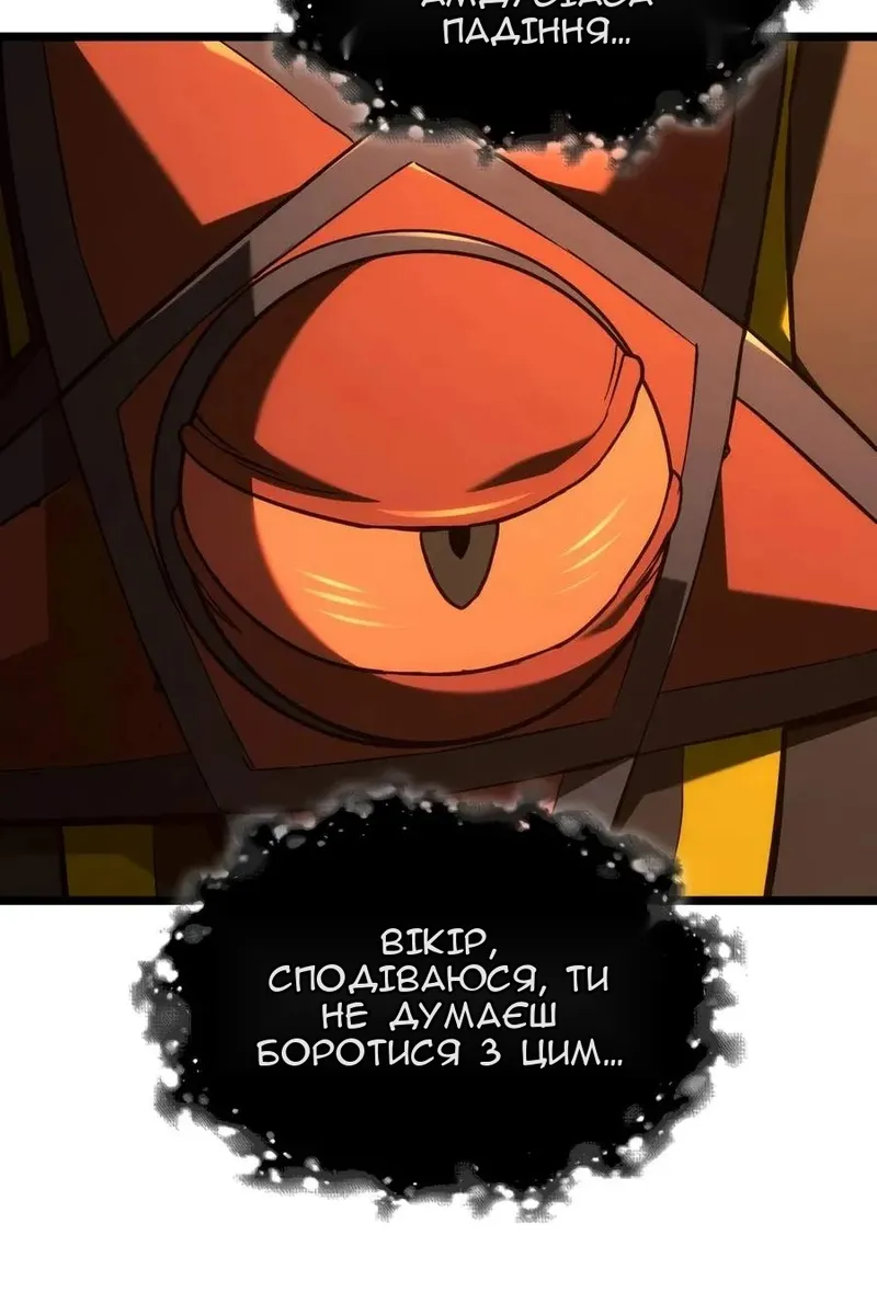 Сторінка 25